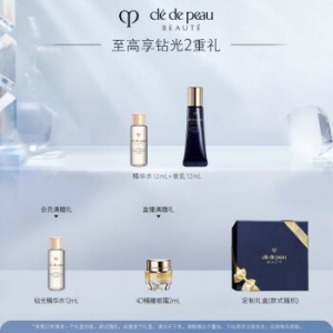 肌肤之钥（CPB）明星长管隔离37mL 持妆妆前乳提亮肤色 生日礼物送女友